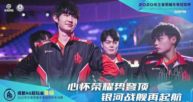 这一赛程将