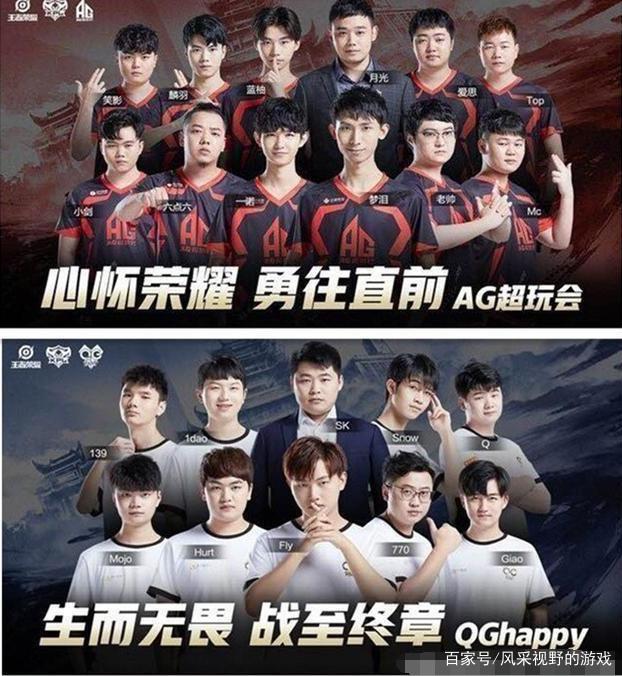 足球旅程添