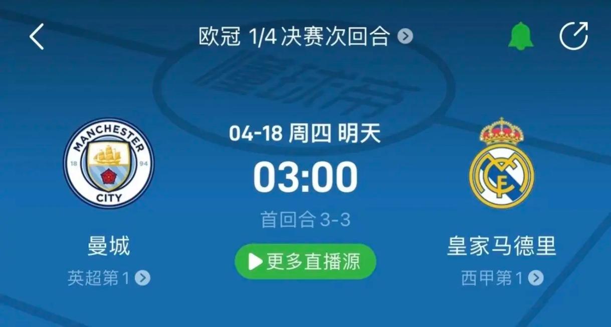 在媒体和球