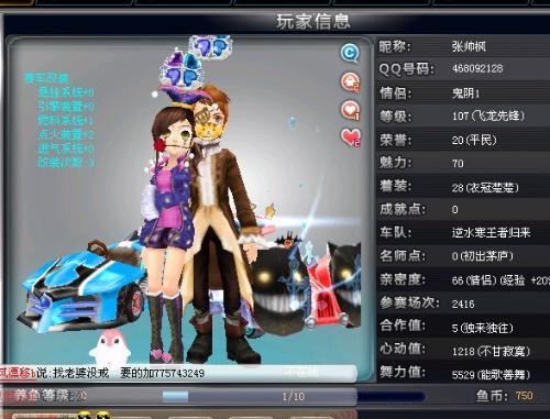 时期就被星 时期就被星